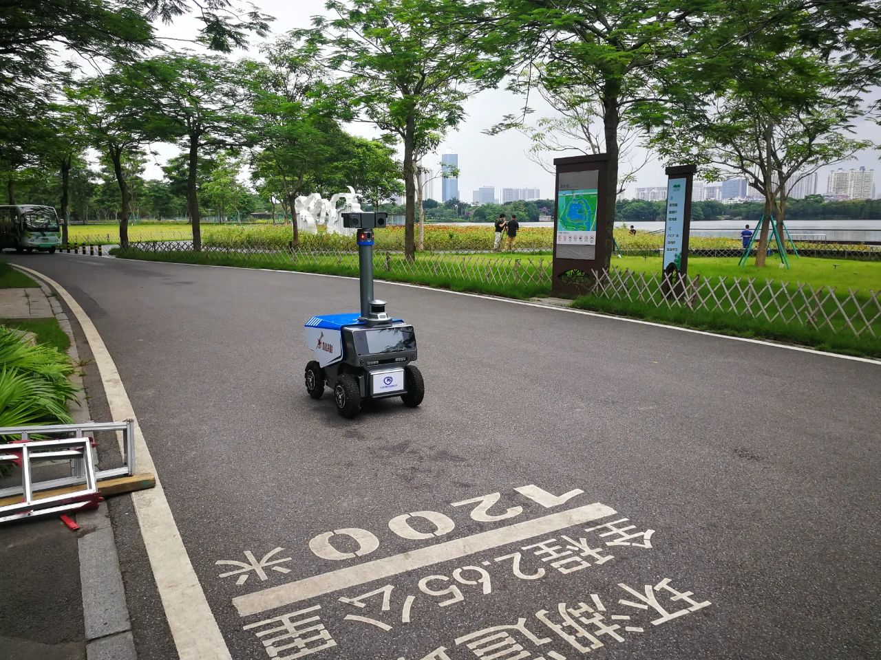 广州物博会、智慧机器人、科技