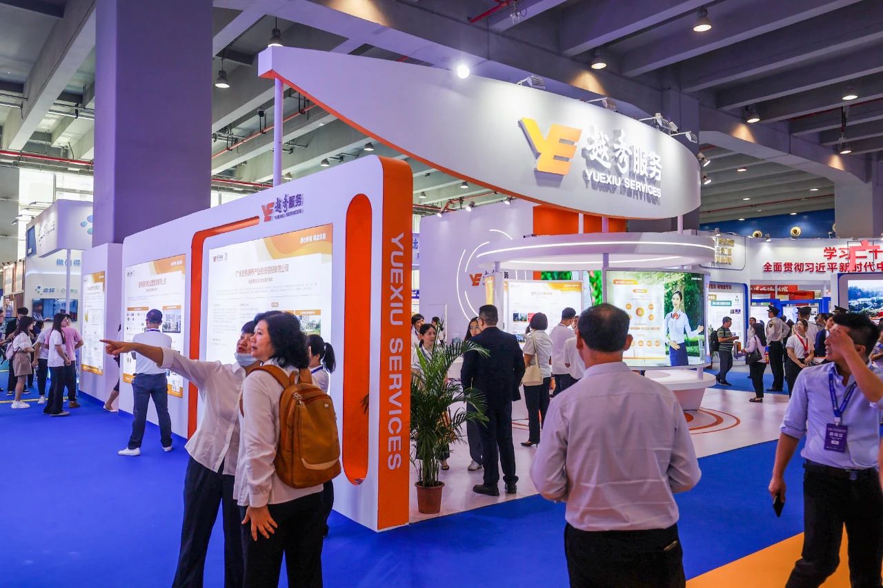 物业管理、广州物业展、广州物博会、物业展