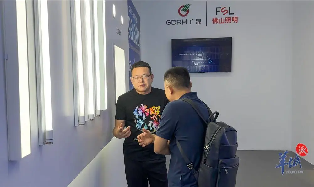 全域服务治理,,城镇化,以旧换新,物业社区管理,物业服务、社区多种经营、物业社区治理、广州物业展 全域服务治理,,城镇化,以旧换新,物业社区管理,物业服务、社区多种经营、物业社区治理、广州物业展