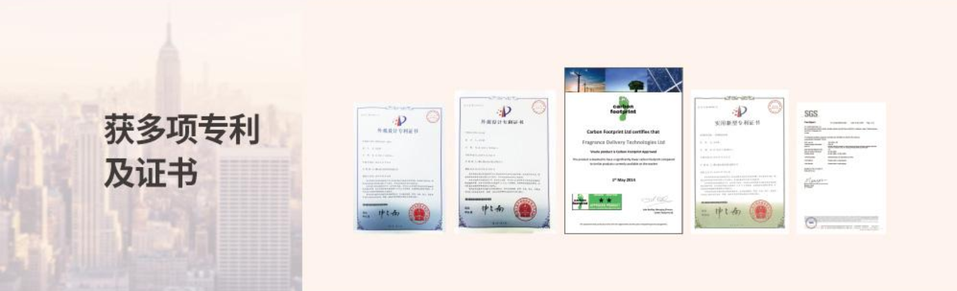 清洁、展商推荐、广州物博会、广州物业展、物业展、物业