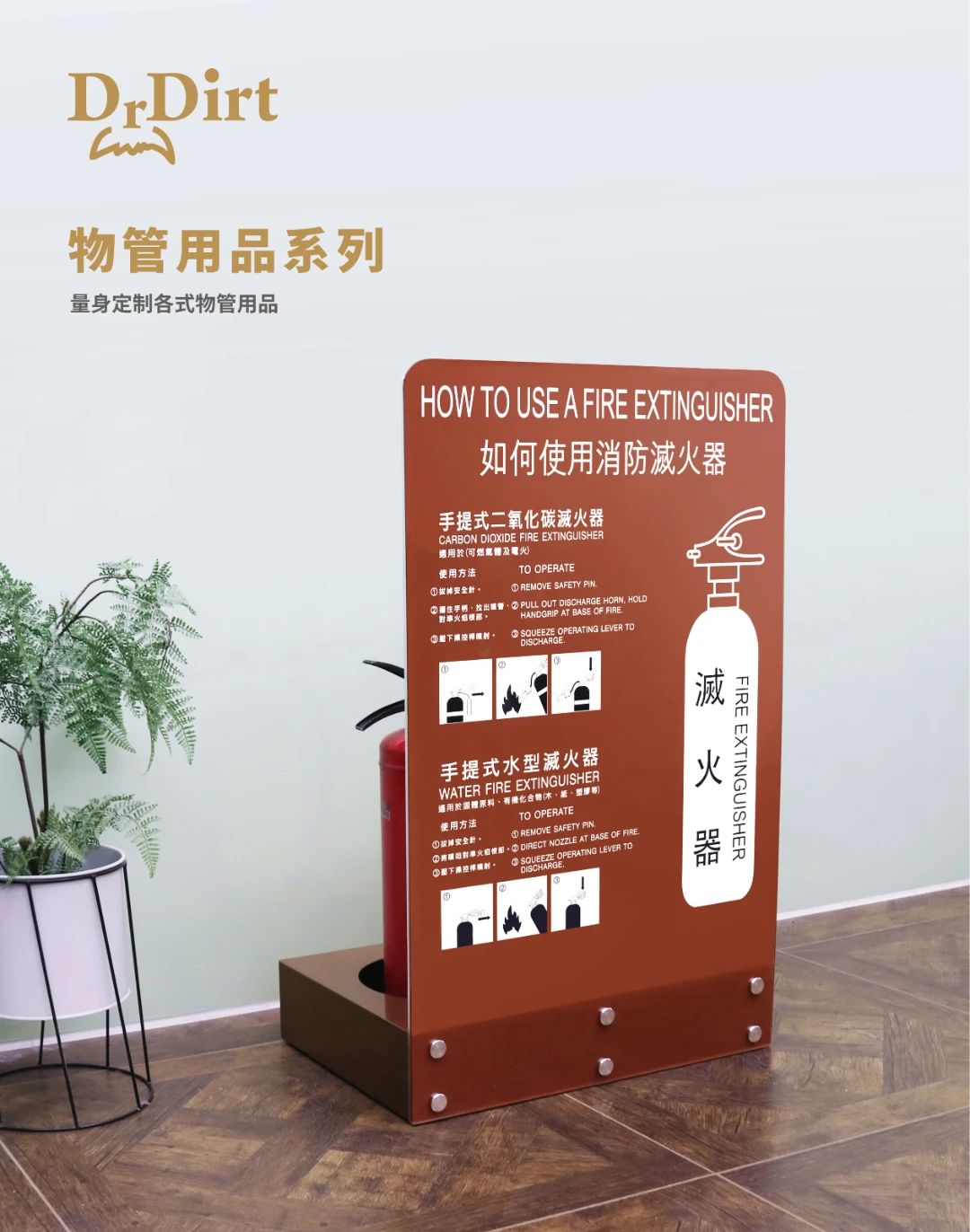 清洁、展商推荐、广州物博会、广州物业展、物业展、物业