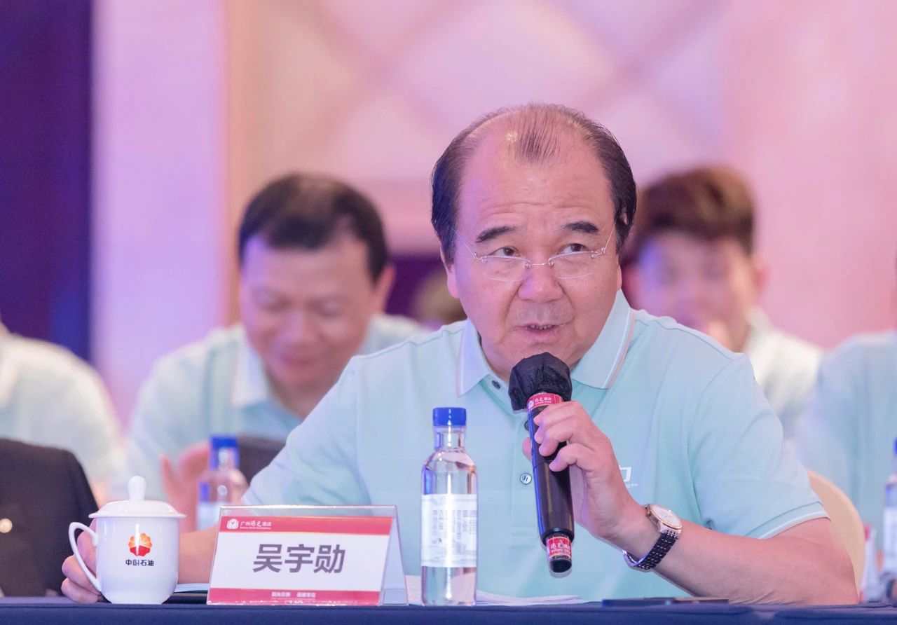 高质量发展、大咖齐聚、物业管理、物业协会、广州物博会、广州物业展、智慧物业