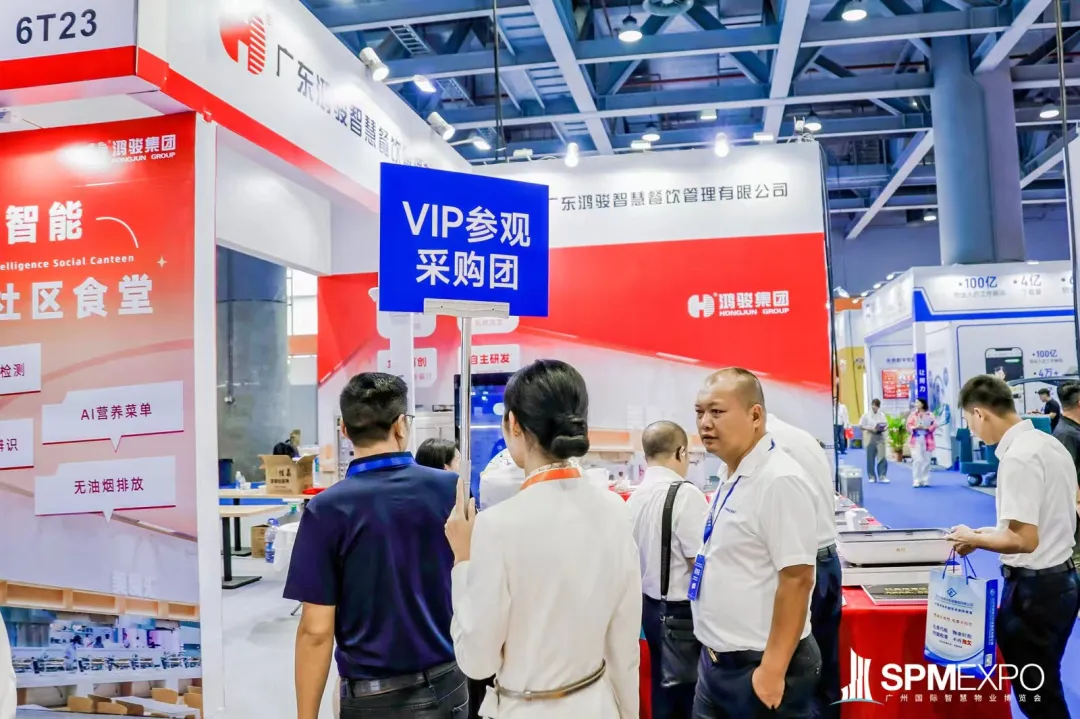 各大物企、签约、广州物博会、广州物业展、物业、智慧物业、物业展 各大物企、签约、广州物博会、广州物业展、物业、智慧物业、物业展
