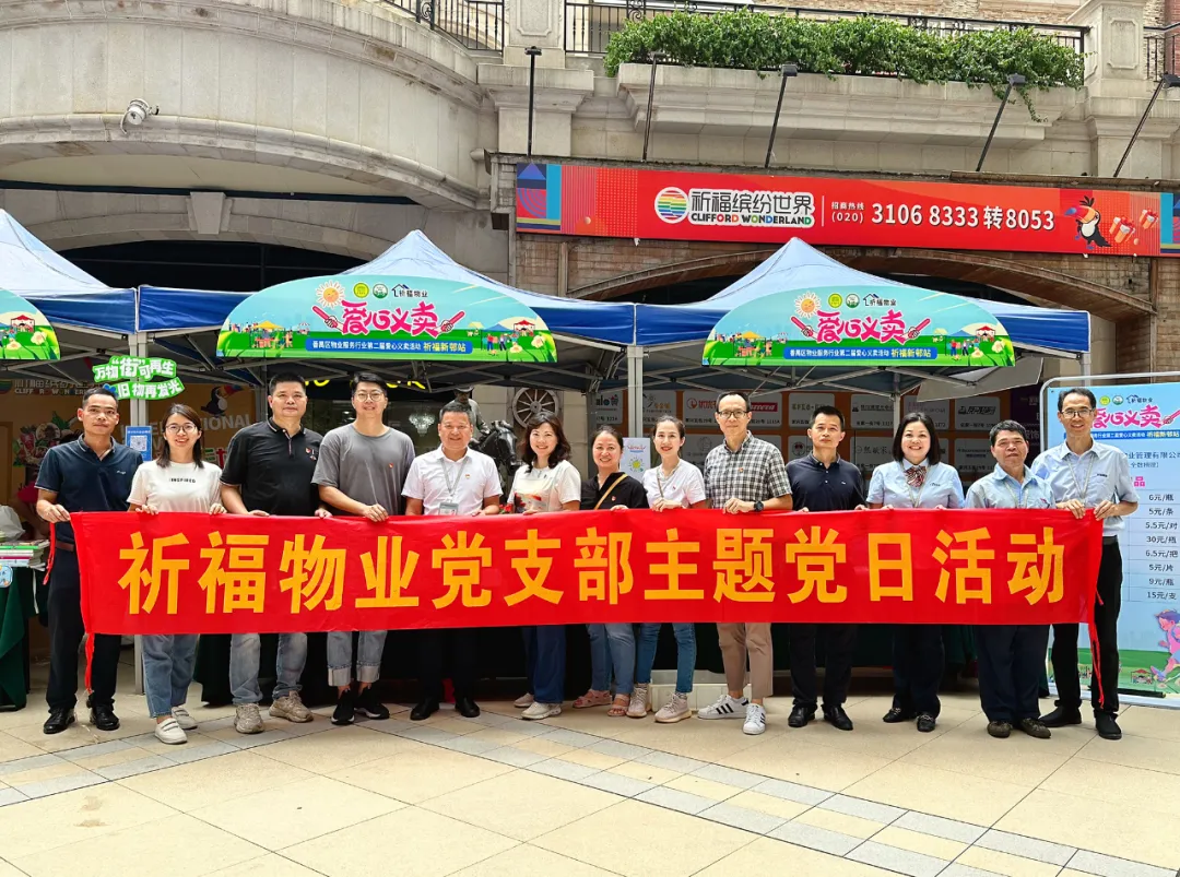 城市服务治理、新基建、政府、广州物博会、广州物业展 城市服务治理、新基建、政府、广州物博会、广州物业展