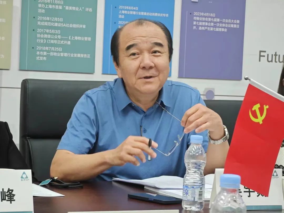 物业、产业转型、物业管理 物业、产业转型、物业管理