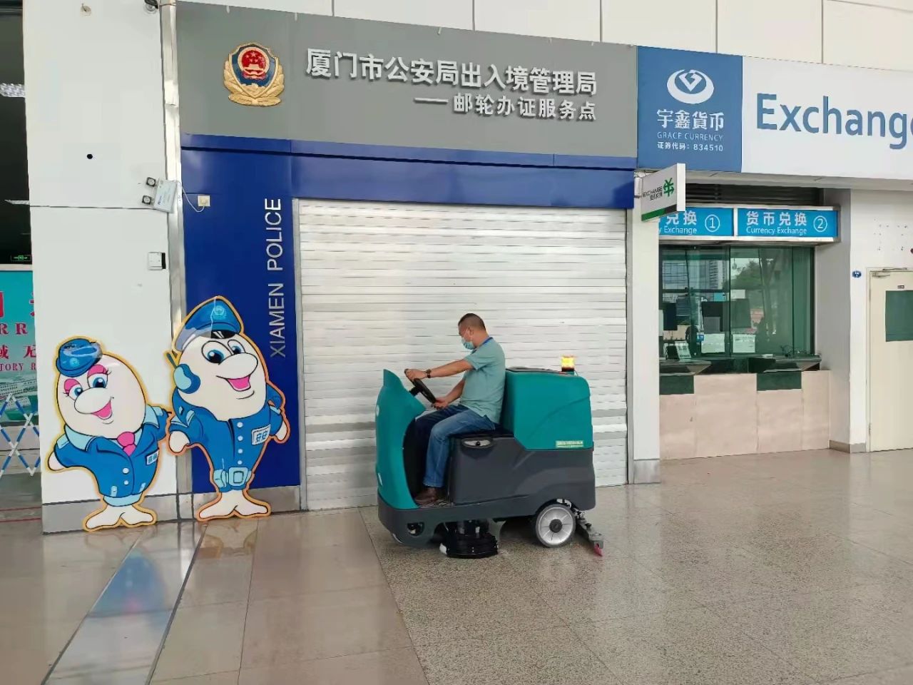 广州物博会、广州物业展、展商、清洁、物业清洁