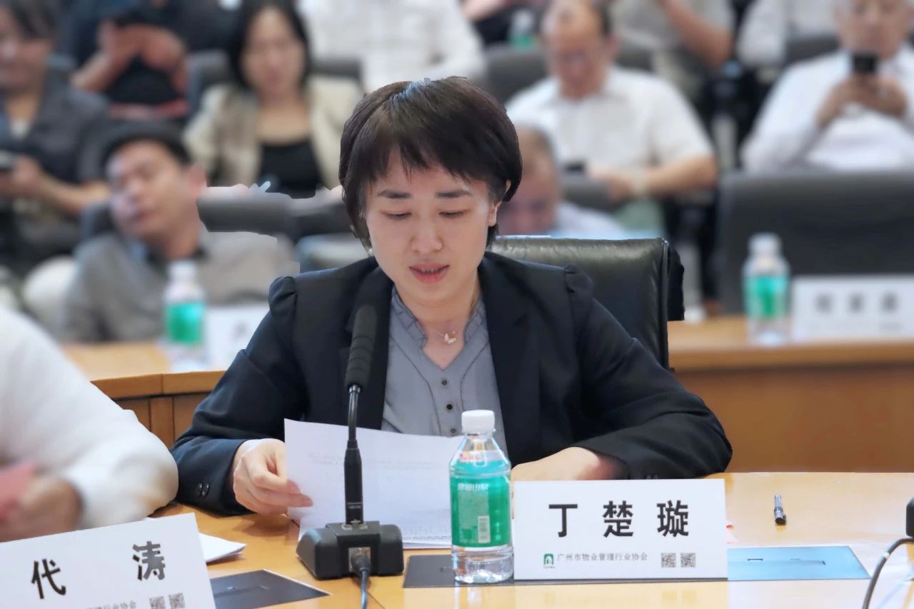 高质量发展、物业管理、会展、广州物博会、广州物业展、物业展、智慧物业