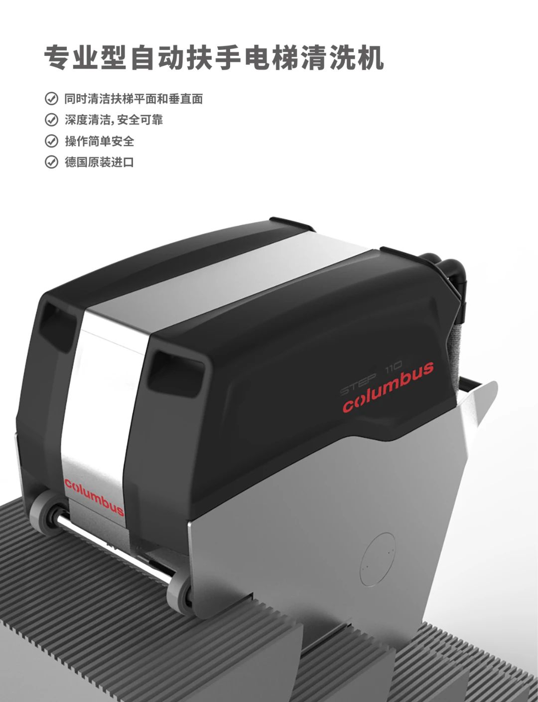 清洁、展商推荐、广州物博会、广州物业展、物业展、物业