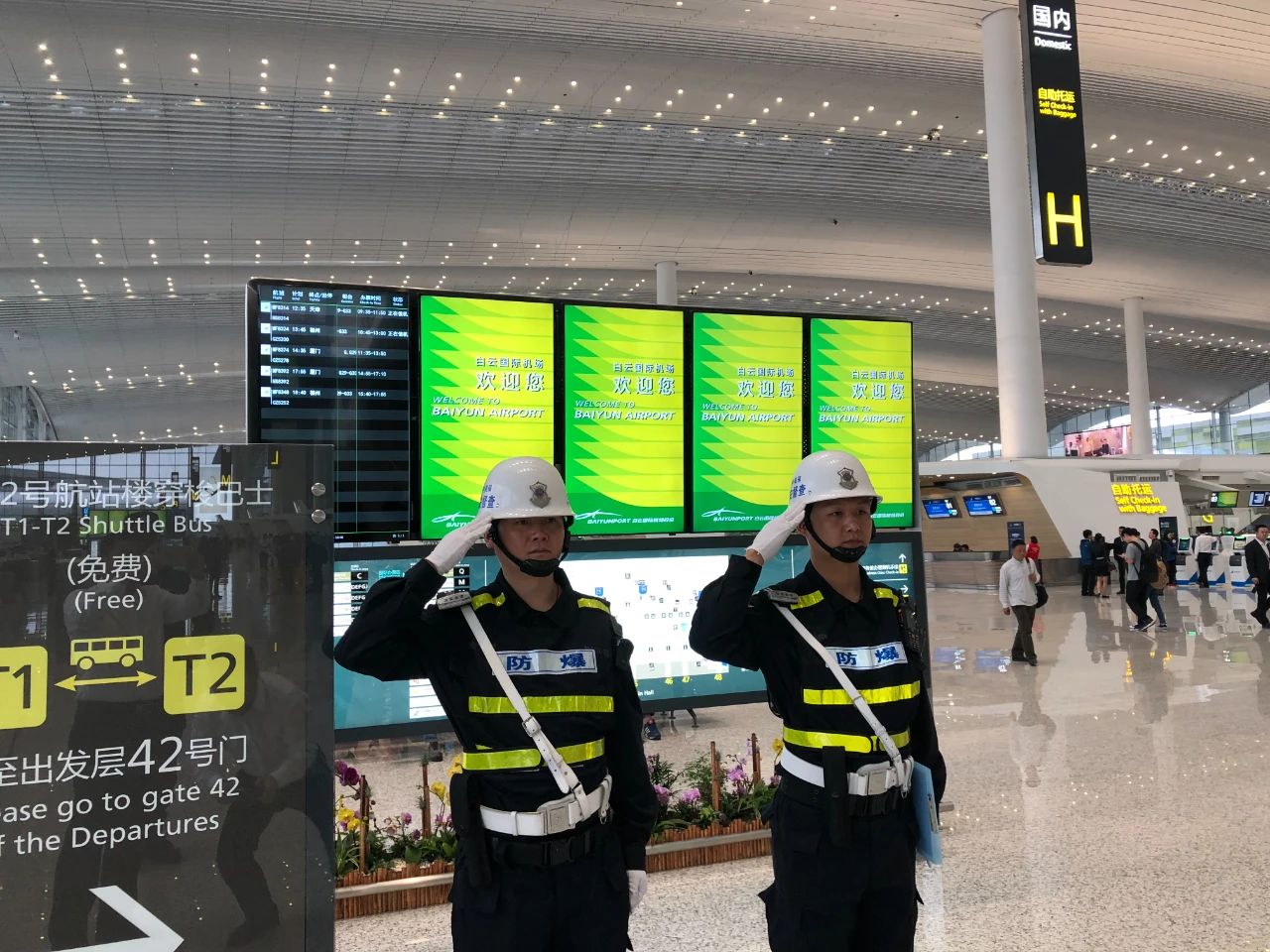 物业管理、安保、消防 物业管理、安保、消防