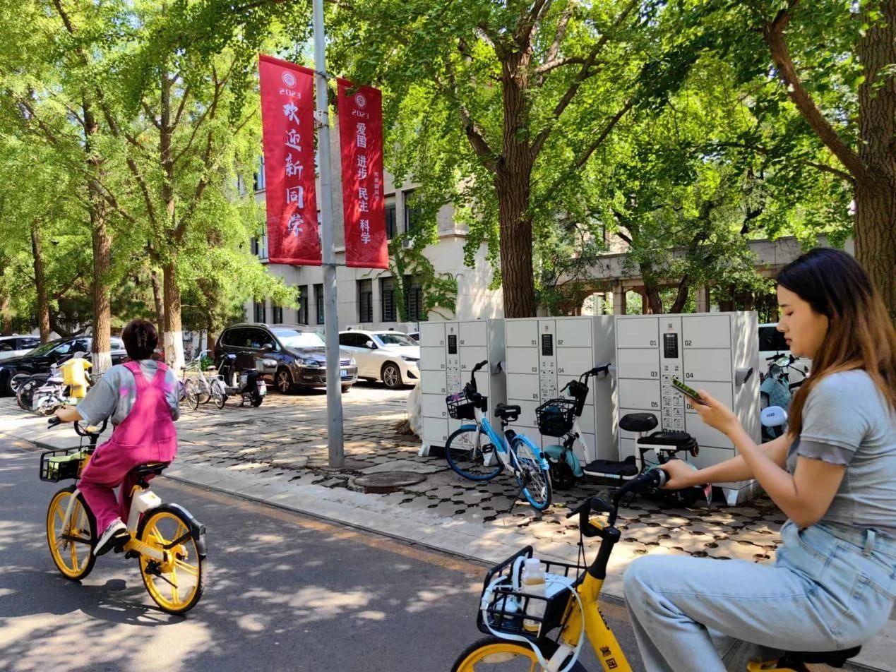 充电桩、广州物博会、广州物业展、科技、物业展