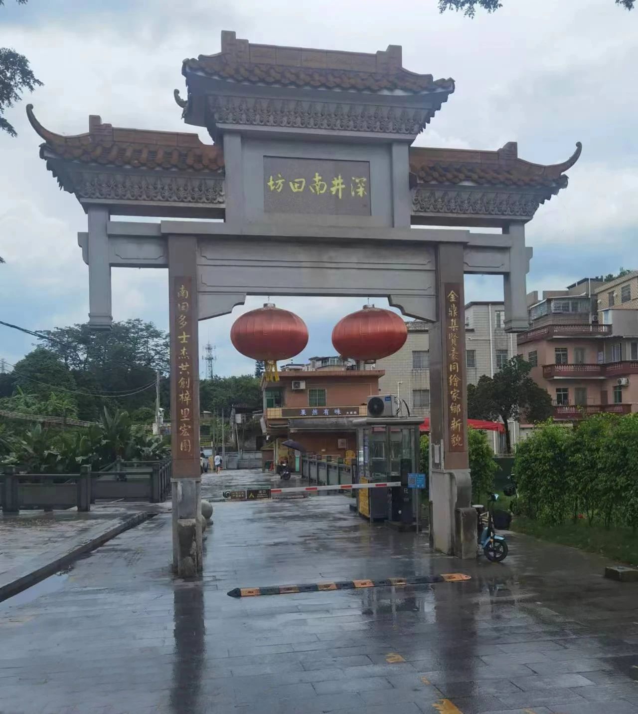 高质量发展、物业管理、物业管理、物业、广州物博会、广州物业展、物业展