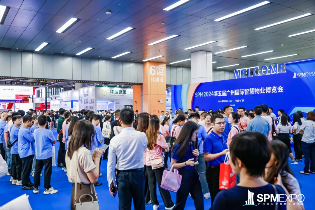 智能化、信息化、科技化、科技创新、广州物博会、广州物业展、物业、智慧物业、物业展 智能化、信息化、科技化、科技创新、广州物博会、广州物业展、物业、智慧物业、物业展
