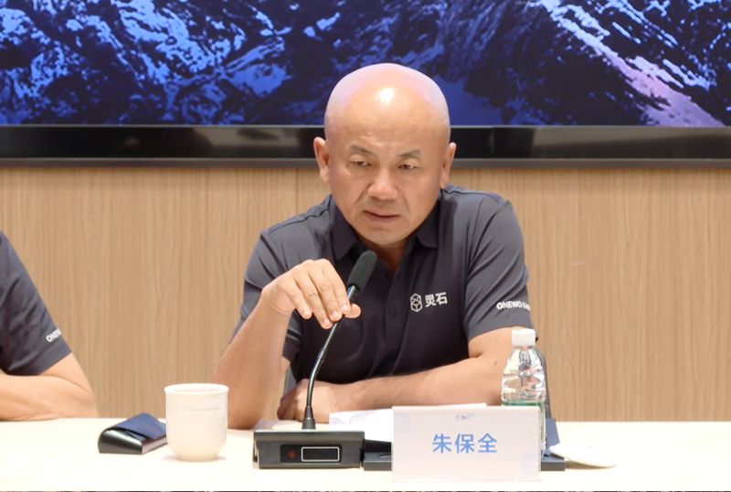 万物云董事长朱保全。业绩发布会截图