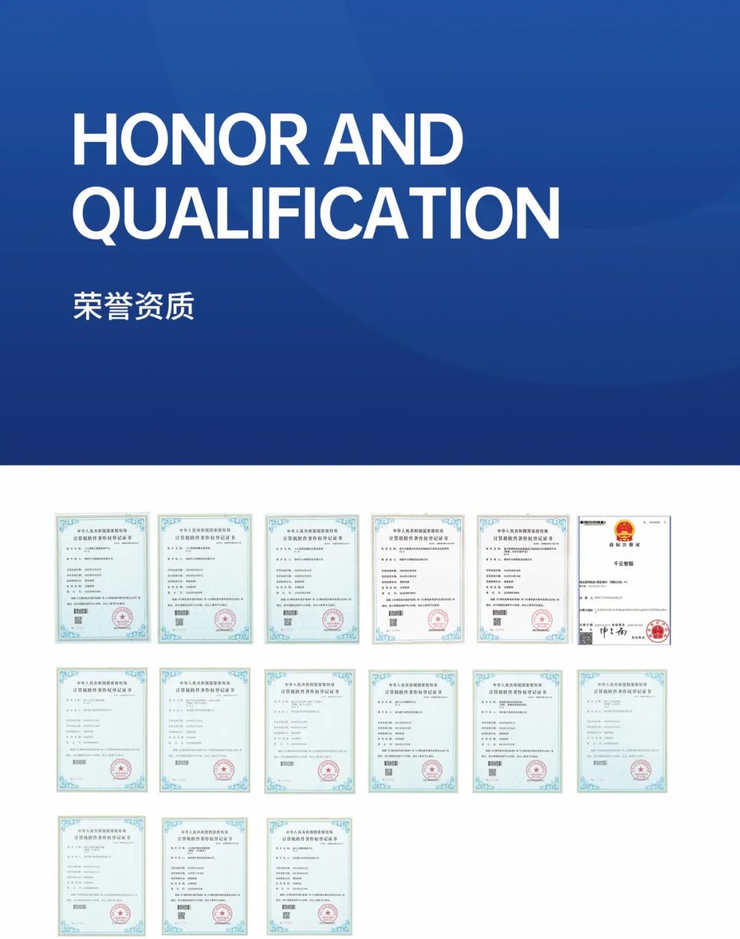 数智化、信息化、智慧社区、广州物博会、广州物业展、智慧物业 数智化、信息化、智慧社区、广州物博会、广州物业展、智慧物业