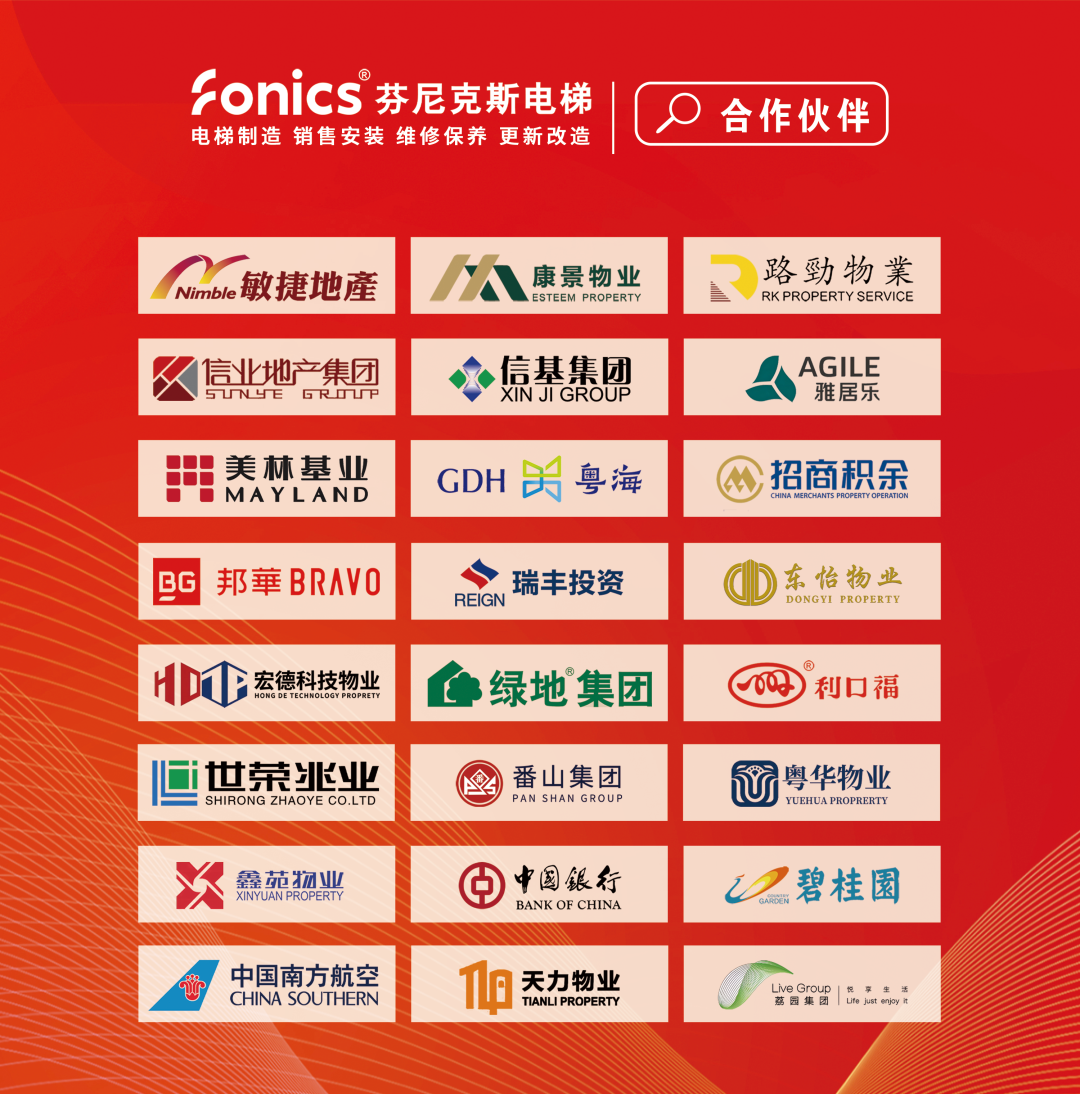 老旧小区改造、以旧换新、广州物博会、广州物业展