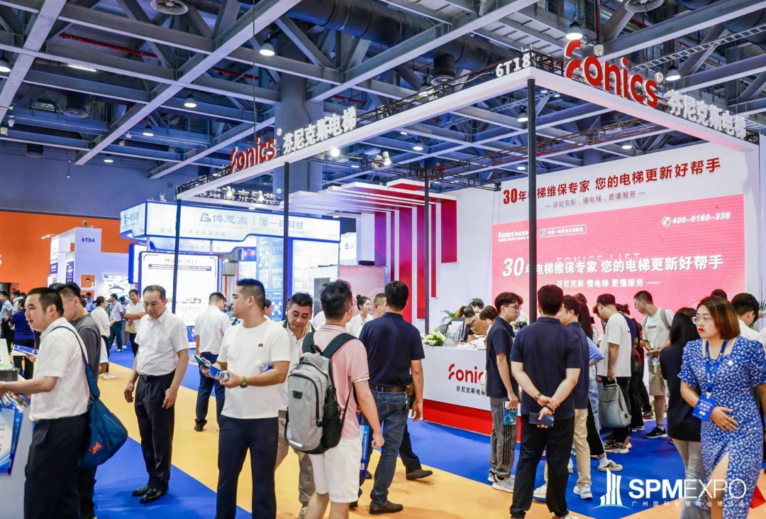 老旧小区改造、以旧换新、广州物博会、广州物业展、物业、智慧物业、物业展 老旧小区改造、以旧换新、广州物博会、广州物业展、物业、智慧物业、物业展