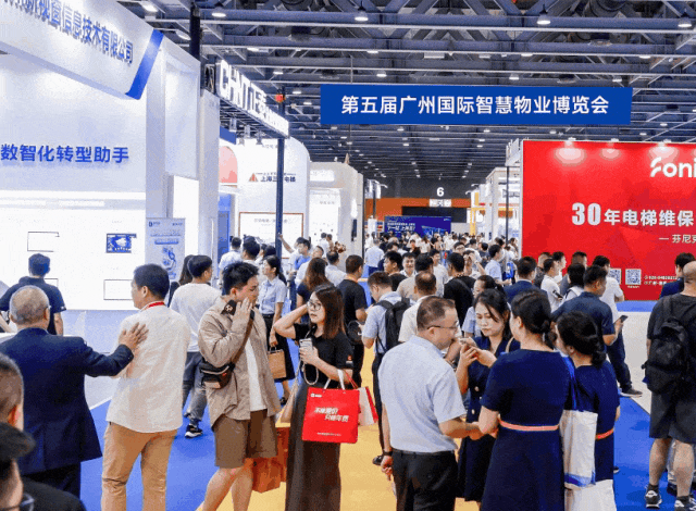 各大物企、签约、广州物博会、广州物业展、物业、智慧物业、物业展 各大物企、签约、广州物博会、广州物业展、物业、智慧物业、物业展