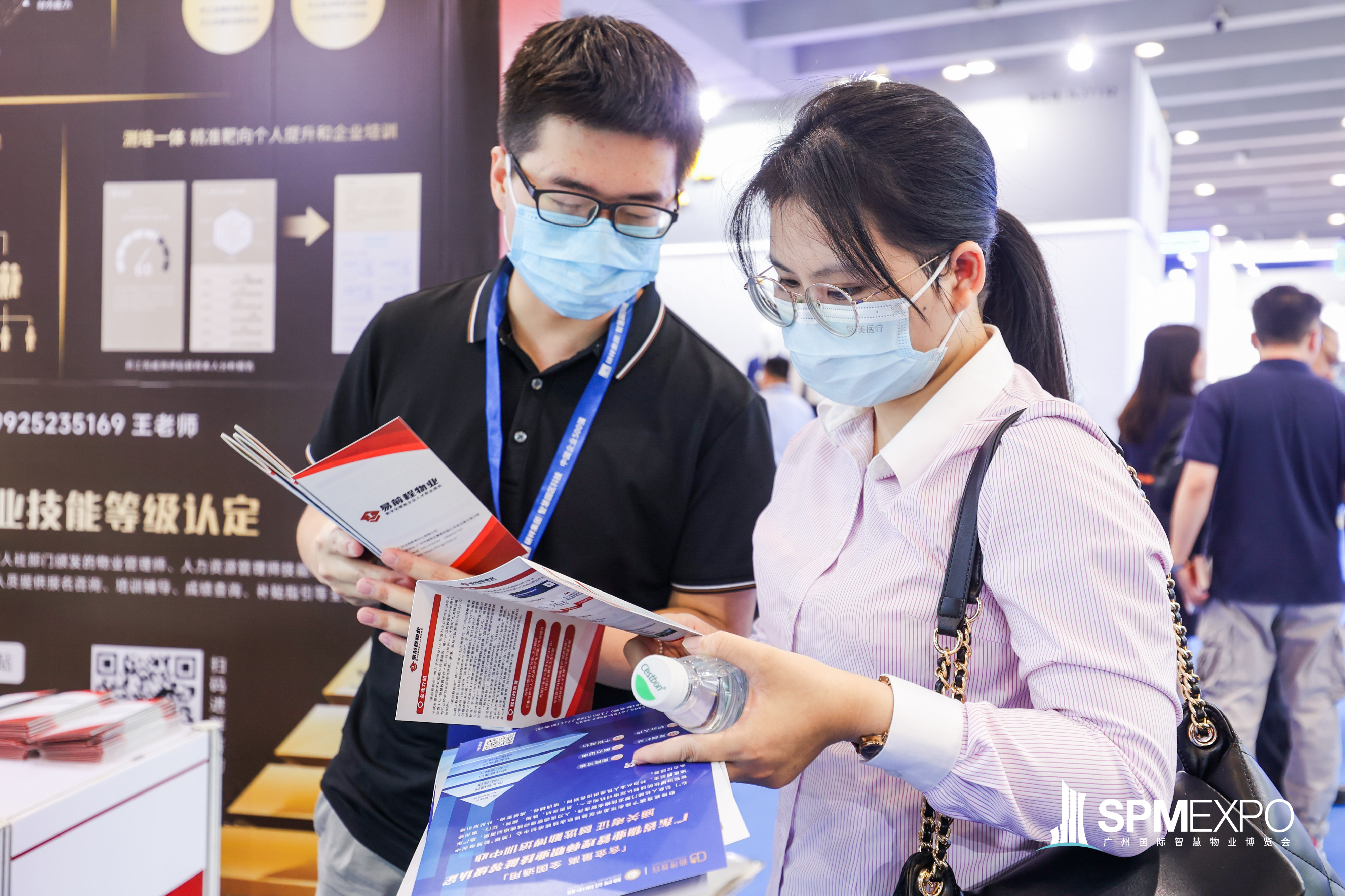 物业培训企业参展必看