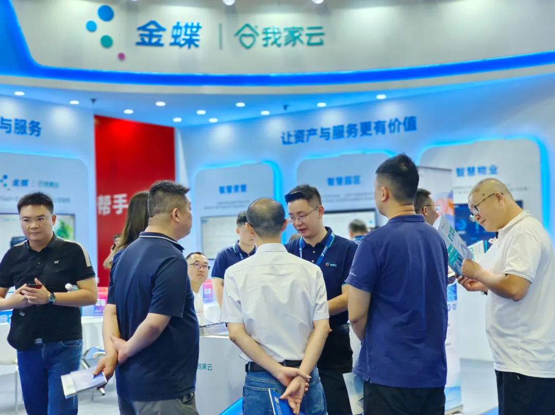智能化、信息化、科技化、科技创新、广州物博会、广州物业展、物业、智慧物业、物业展 智能化、信息化、科技化、科技创新、广州物博会、广州物业展、物业、智慧物业、物业展
