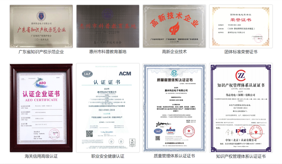 数智化、节能、照明、广州物业展、广州物博会、智慧物业 数智化、节能、照明、广州物业展、广州物博会、智慧物业