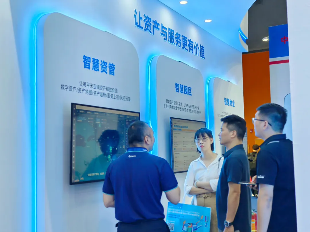 智能化、信息化、科技化、科技创新、广州物博会、广州物业展、物业、智慧物业、物业展 智能化、信息化、科技化、科技创新、广州物博会、广州物业展、物业、智慧物业、物业展