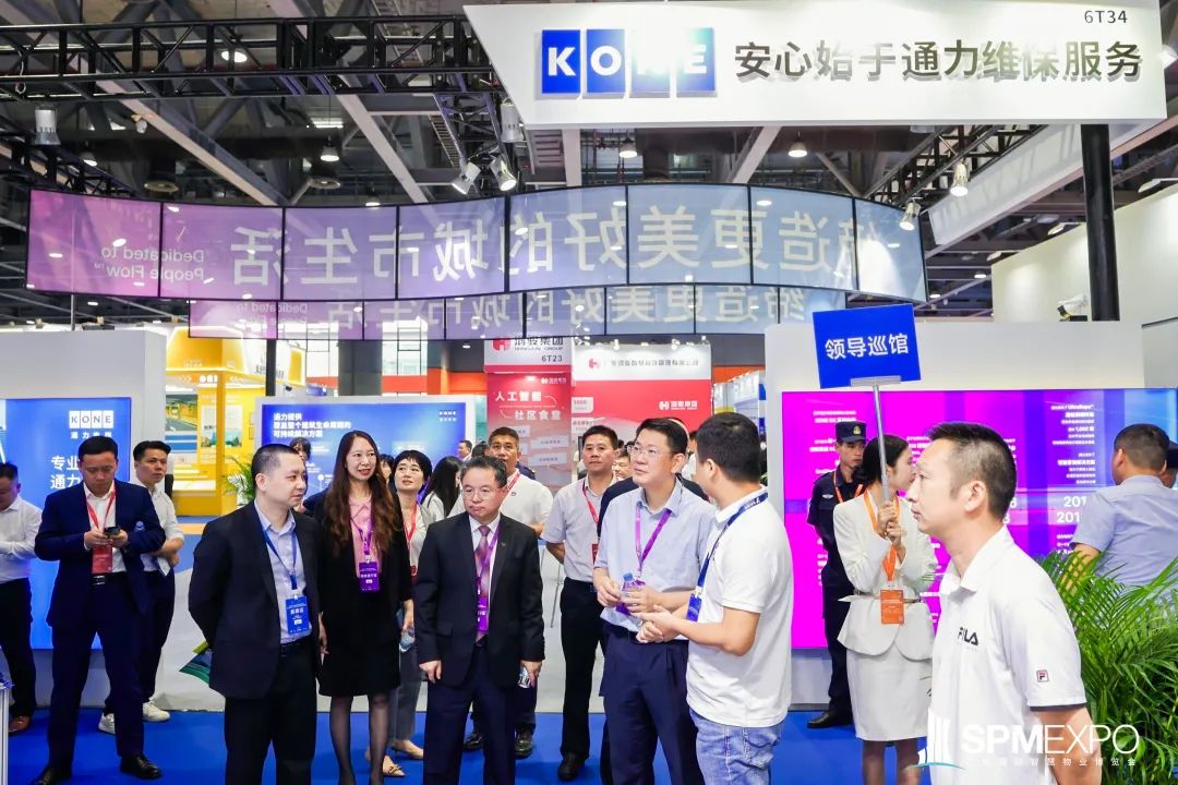 老旧小区改造、以旧换新、广州物博会、广州物业展、物业、智慧物业、物业展 老旧小区改造、以旧换新、广州物博会、广州物业展、物业、智慧物业、物业展