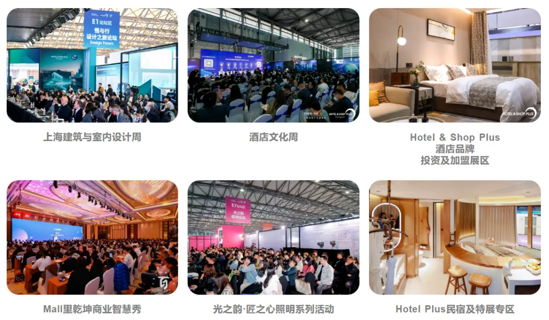 上海物博会、上海物业展、智慧物业、物业、物业展、物业管理、智慧城市