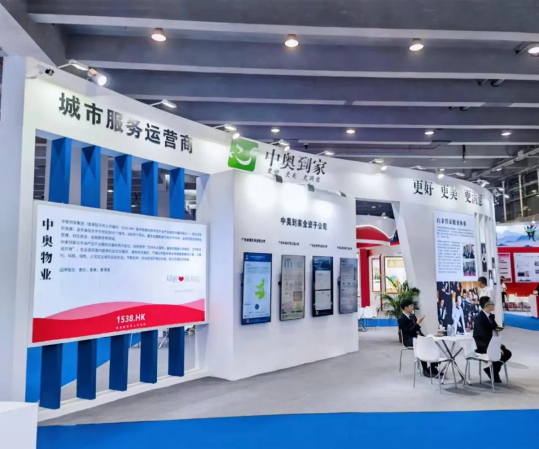 物业管理,应急管理,基层应急能力,物业企业,应急预案,防灾减灾,社区安全,物业项目,应急物资,消防安全、广州物业展、广州物博会、上海物业展、上海物博会