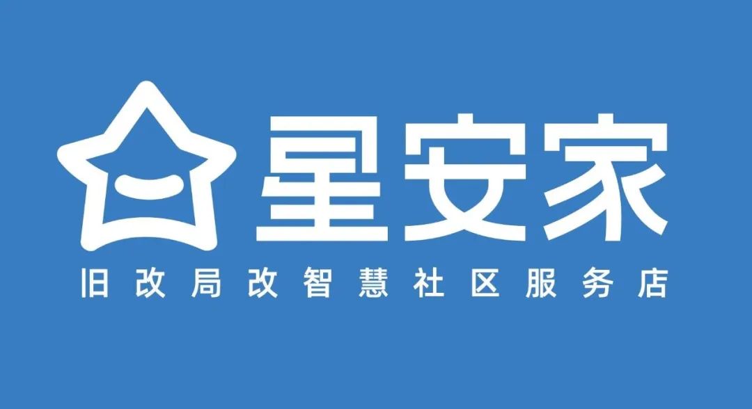 广州物博会、广州物业展、物业、智慧物业、物业展 广州物博会、广州物业展、物业、智慧物业、物业展