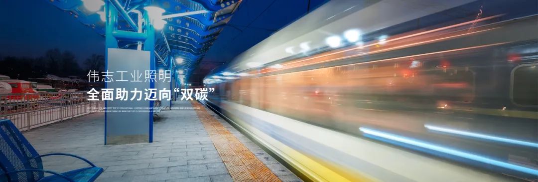 数智化、节能、照明、广州物业展、广州物博会、智慧物业 数智化、节能、照明、广州物业展、广州物博会、智慧物业
