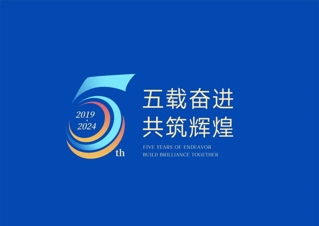 广州物博会、广州物业展、展会活动、物业展