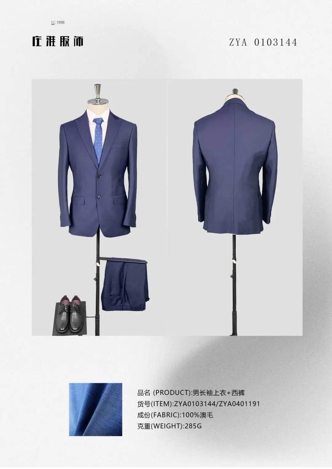 物业制服，广州物博会、广州物业展、智慧物业