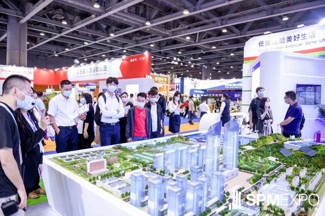 高质量发展、社区、红头文件、广州物博会、广州物业展、物业展、电梯