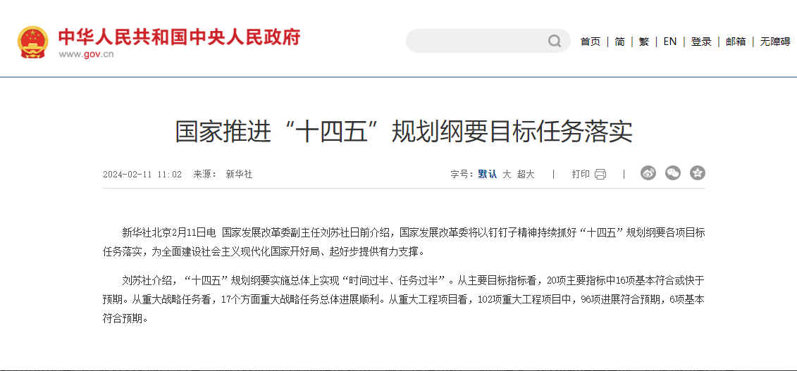 物业清洁、清洁、物业展、物业、广州物业展、广州物博会