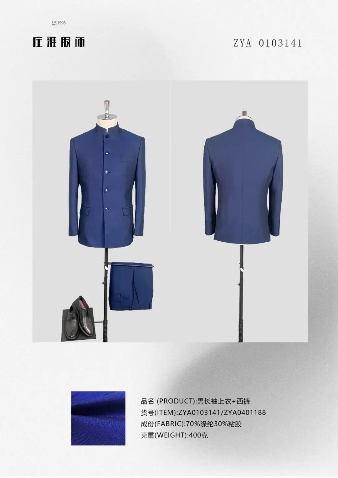 物业制服，广州物博会、广州物业展、智慧物业