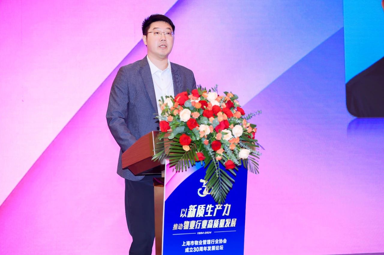 高质量发展、物业大咖、大咖齐聚、物业协会、智慧物业、广州物业展、物业协会、物业展