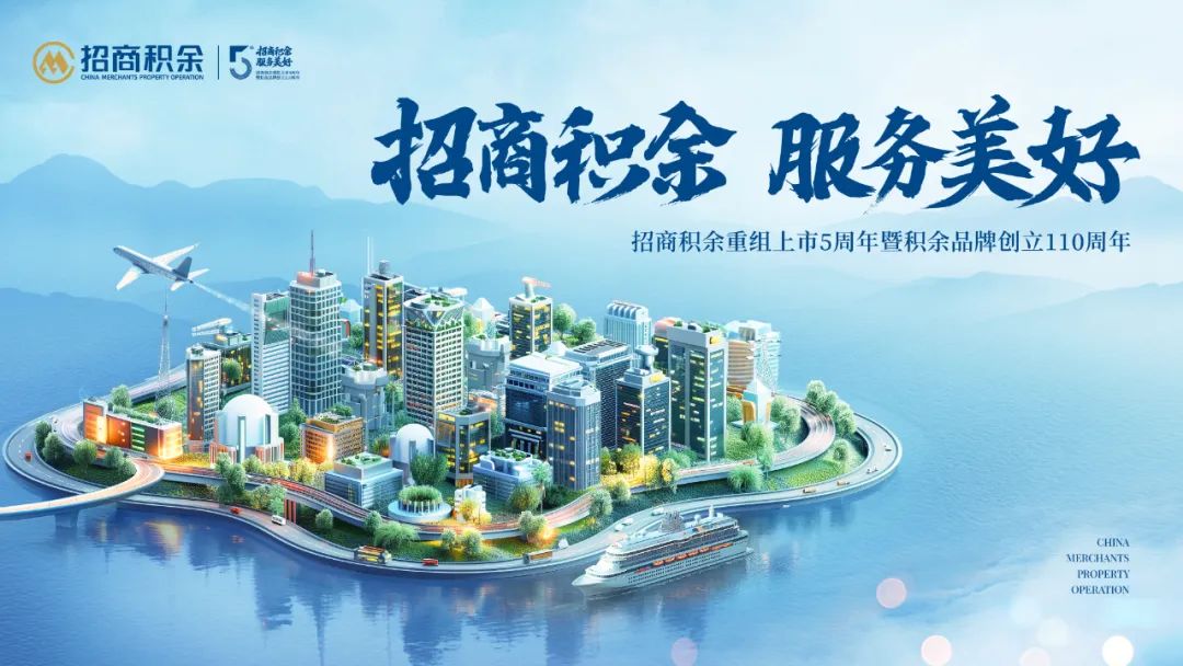 广州物博会、广州物业展、物业、智慧物业、物业展 广州物博会、广州物业展、物业、智慧物业、物业展