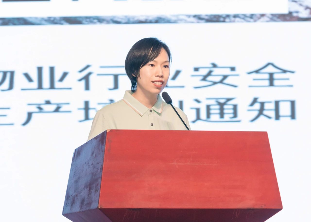 高质量发展、大咖齐聚、物业管理、物业协会、广州物博会、广州物业展、智慧物业