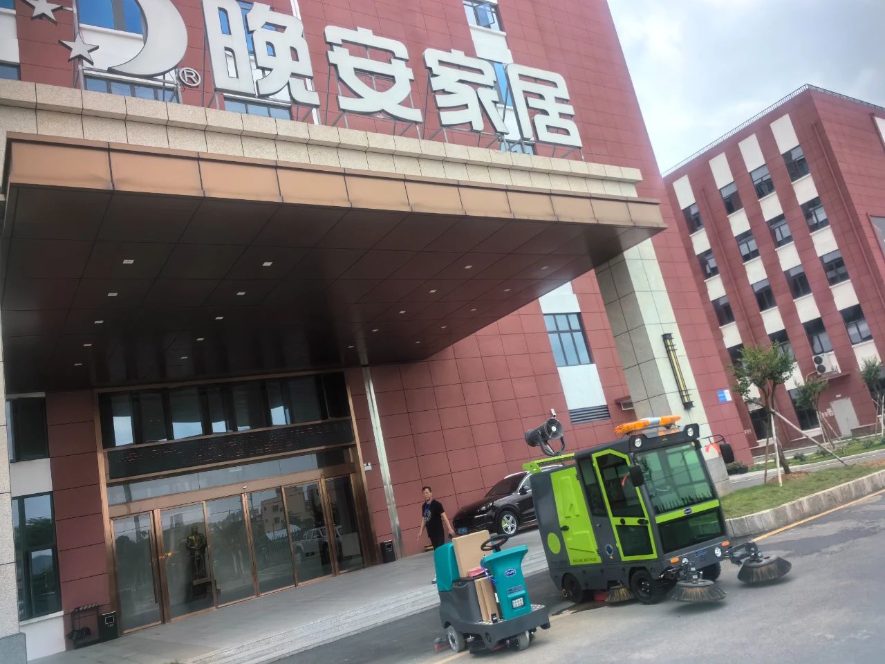 广州物博会、广州物业展、展商、清洁、物业清洁