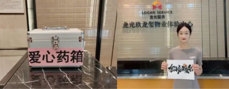 各大物企、高质量发展、广州物博会、广州物业展