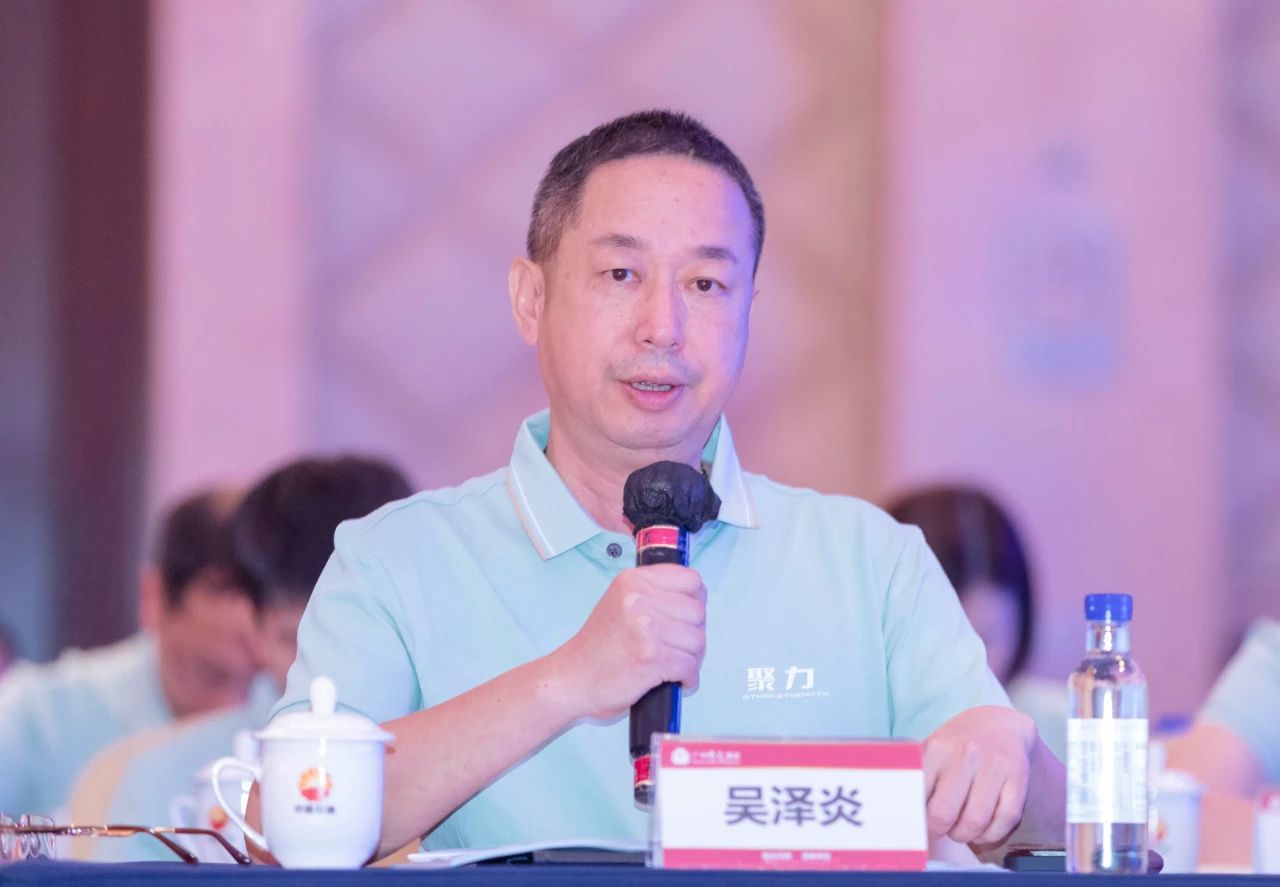 高质量发展、大咖齐聚、物业管理、物业协会、广州物博会、广州物业展、智慧物业