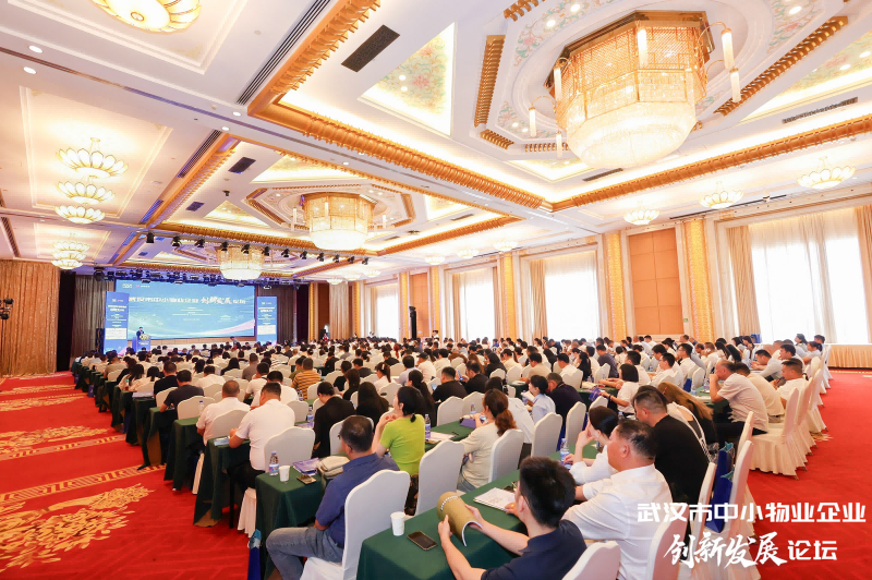 中小物企、供应链、高质量发展、社区多种经营、研讨会、广州物博会、广州物业展、智慧物业、物业展 中小物企、供应链、高质量发展、社区多种经营、研讨会、广州物博会、广州物业展、智慧物业、物业展