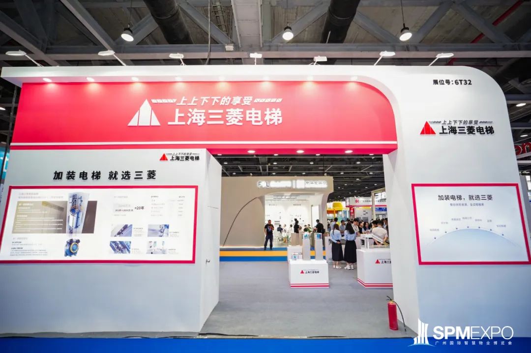 老旧小区改造、以旧换新、广州物博会、广州物业展、物业、智慧物业、物业展 老旧小区改造、以旧换新、广州物博会、广州物业展、物业、智慧物业、物业展