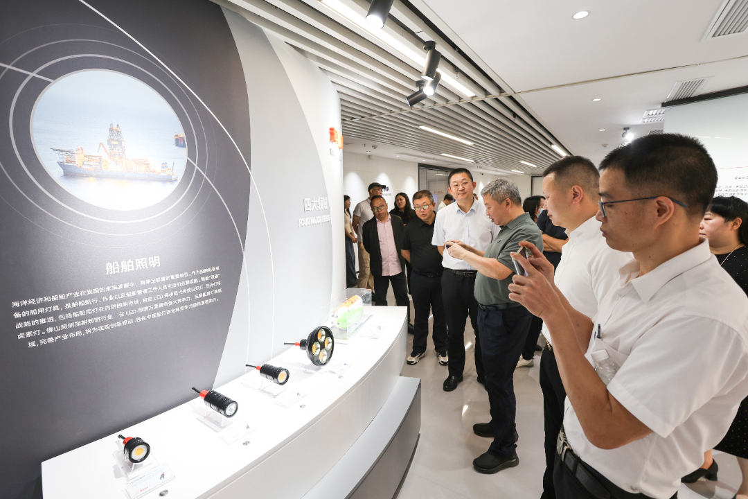 照明、以旧换新、节能、广州物博会、广州物业展、智慧物业、座谈会
