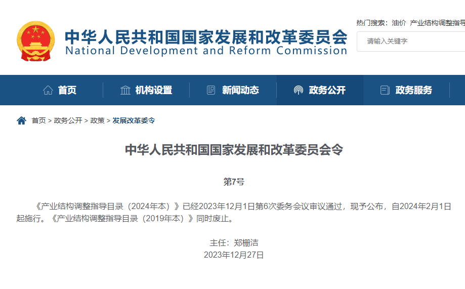 政策、物业管理、物业 政策、物业管理、物业