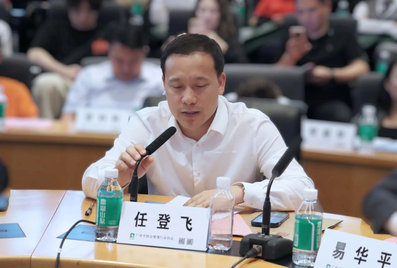 高质量发展、物业管理、会展、广州物博会、广州物业展、物业展、智慧物业