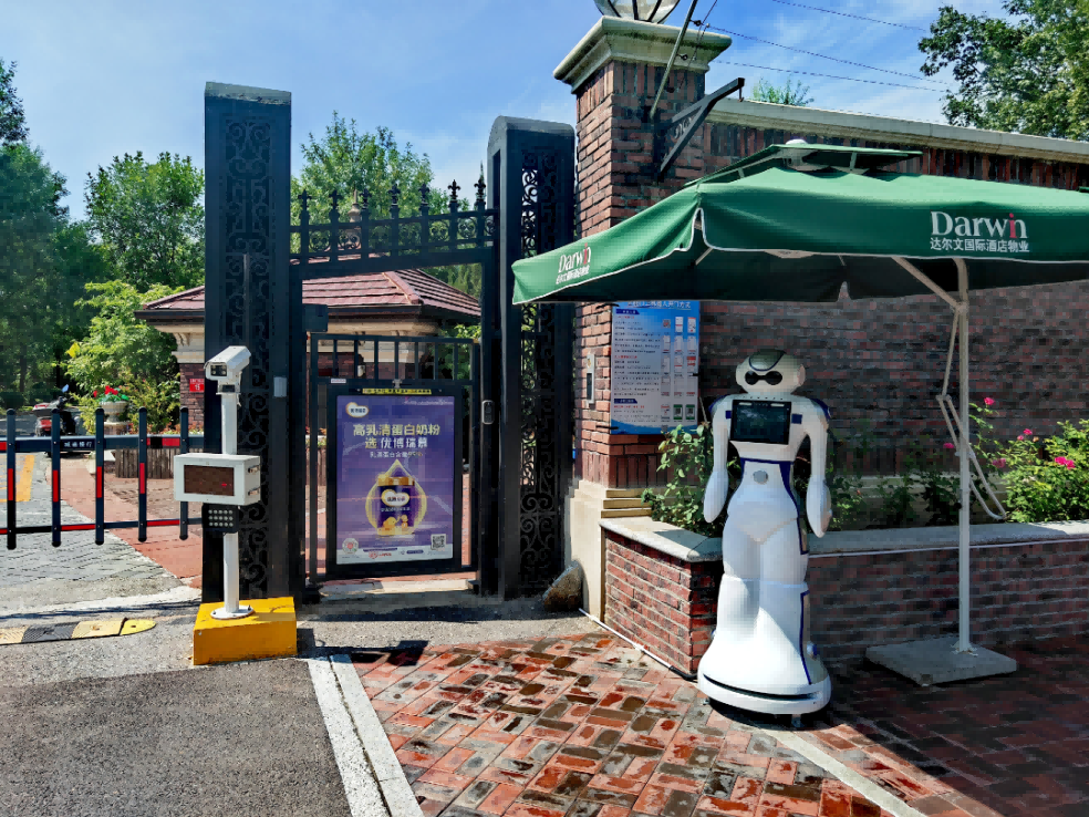 人工智能机器人,、 智能安保机器人,、机器人,、广州物业展、广州物博会 人工智能机器人,、 智能安保机器人,、机器人,、广州物业展、广州物博会
