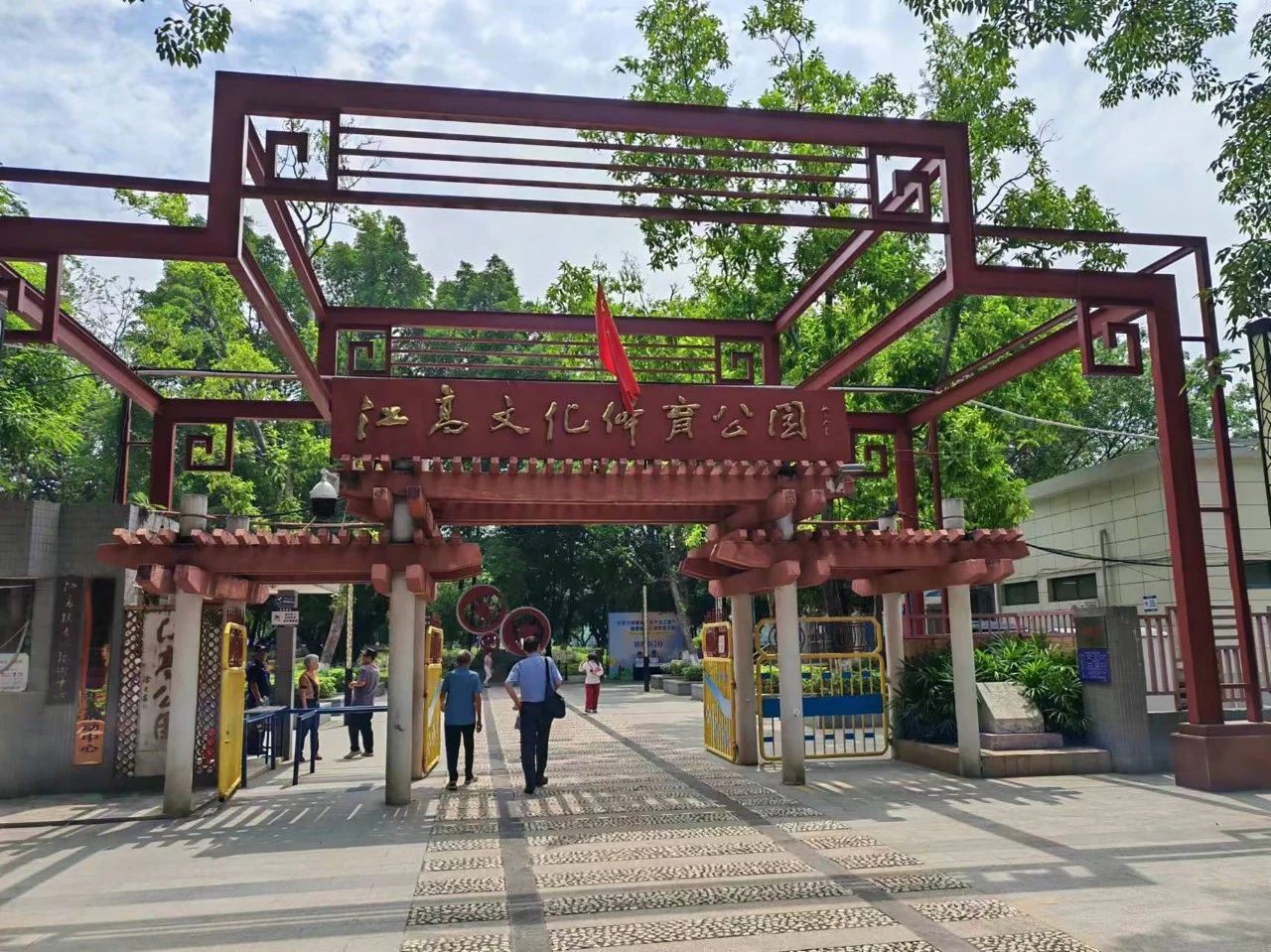 高质量发展、物业管理、物业管理、物业、广州物博会、广州物业展、物业展