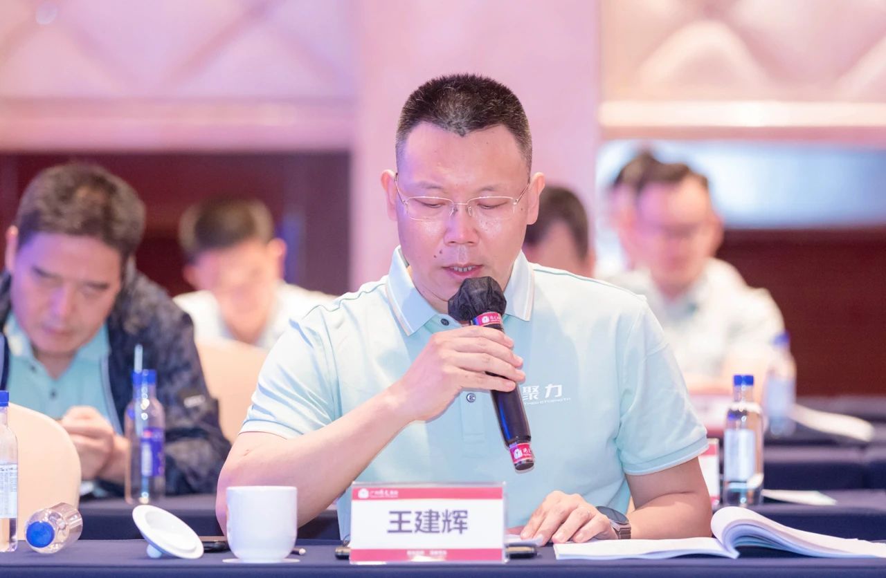 高质量发展、大咖齐聚、物业管理、物业协会、广州物博会、广州物业展、智慧物业