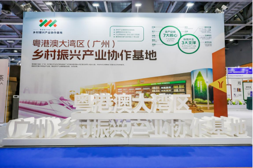 物业展，物博会，2024第五届广州智慧物业展